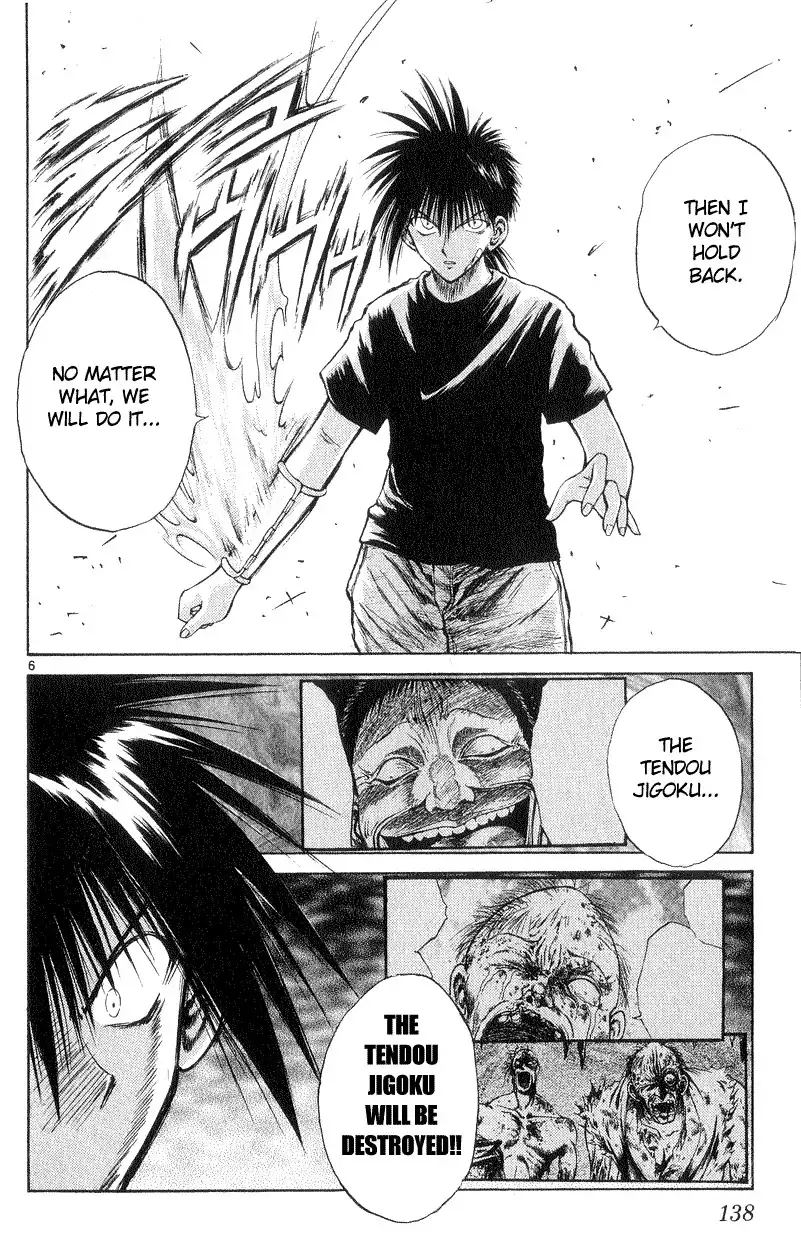 Flame of Recca Chapter 195 5